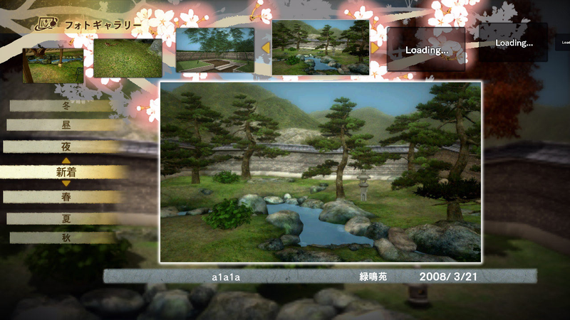 Illustration for article titled More On Shiki-Tei, The PS3 Gardening "Game"